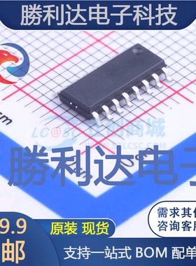 PMC232-S16A封装SOP-16单片机(MCU/MPU/SOC) 全新现货 量大价优