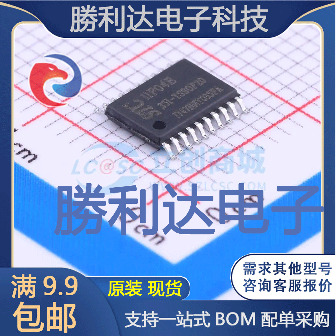 全新原装量大价优集成电路芯片