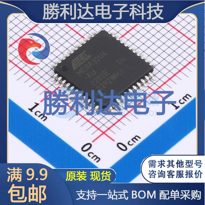 芯片电子元件配单全新原装现货