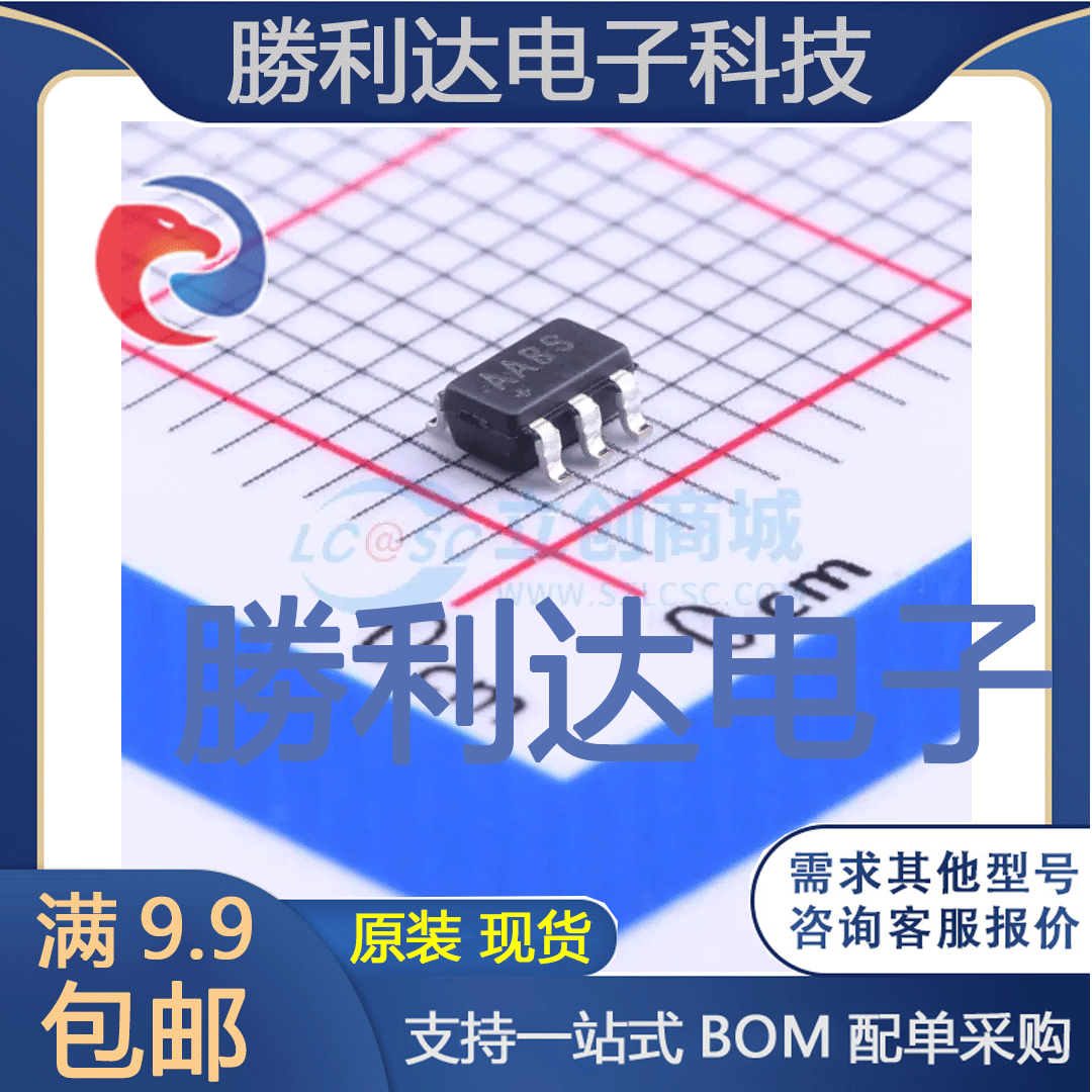 MAX1720EUT+T封装SOT-23-6DC-DC电源芯片全新现货 量大价优