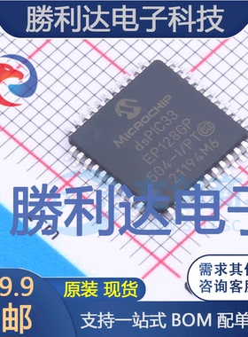 FT232BL-Reel封装LQFP-32_7x7x08PUSB芯片全新现货 量大价优