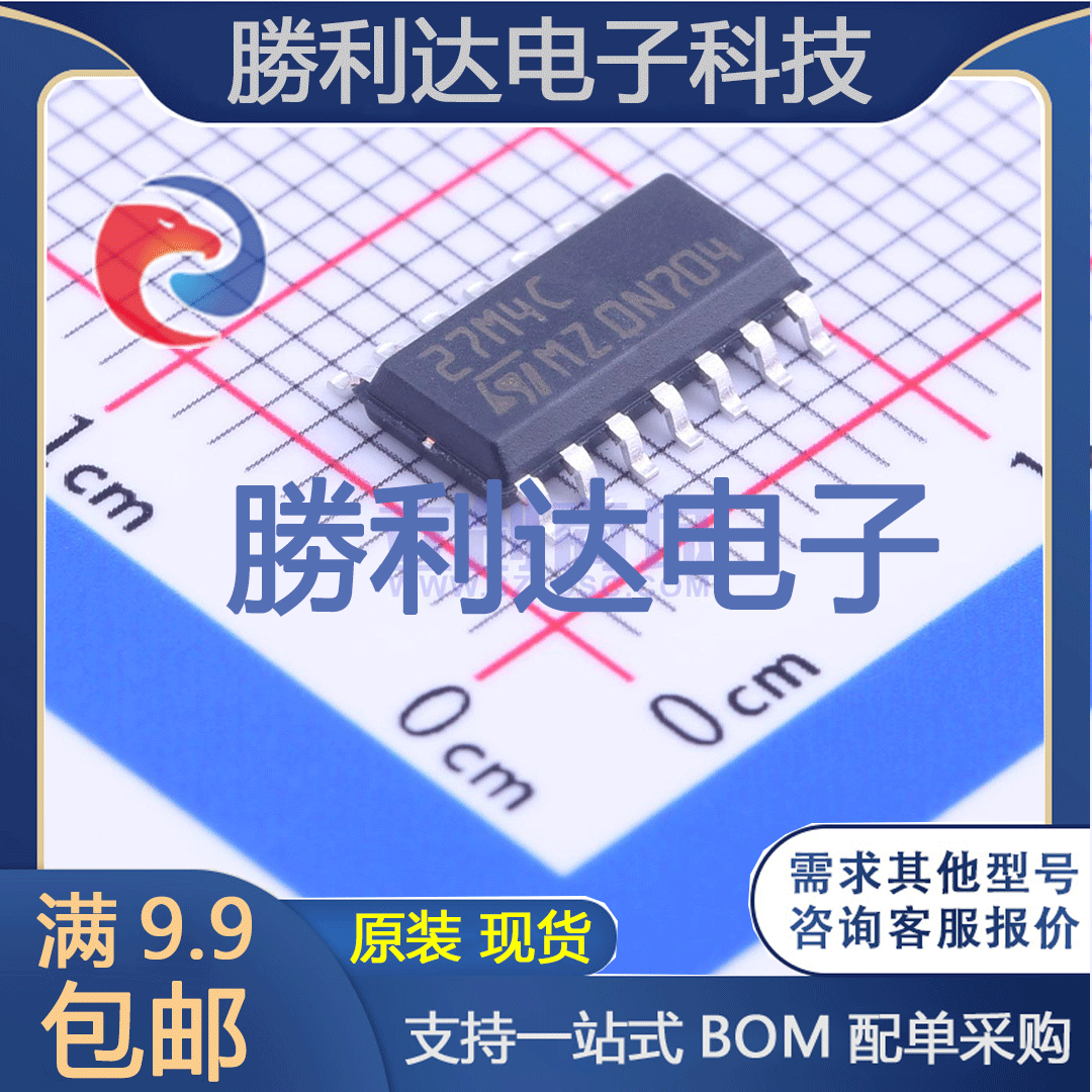 TS27M4CDT封装SOIC-14_150mil运算放大器 全新现货 电子元器件市场 芯片 原图主图