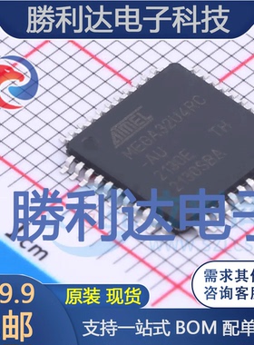 ATMEGA32U4RC-AU封装TQFP-44(10x10)MICROCHIP