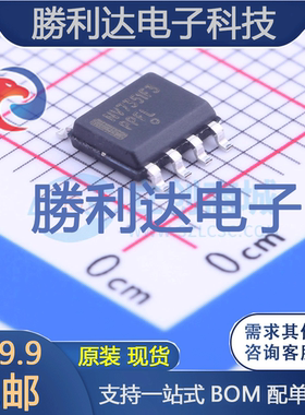 NCV7351FD13R2G封装SOIC-8_150milCAN芯片全新现货 量大价优