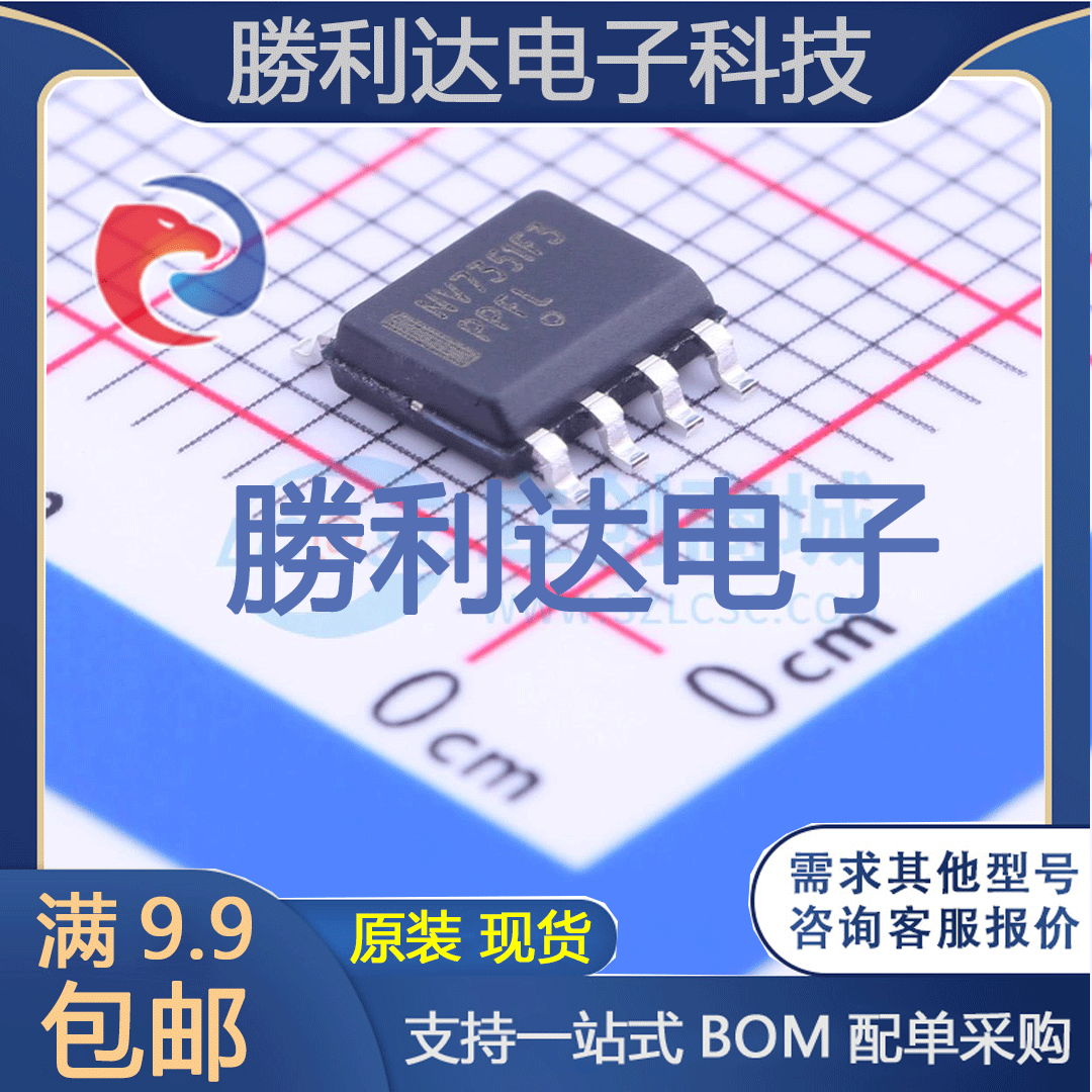 芯片电子元件配单全新原装现货