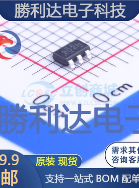 TPS54202HDDCT封装SOT-23-6DC-DC电源芯片全新现货 量大价优