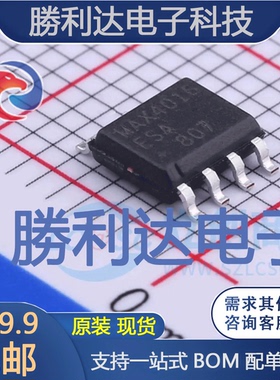 MAX4016ESA+T封装SOIC-8_150mil运算放大器全新现货 量大价优