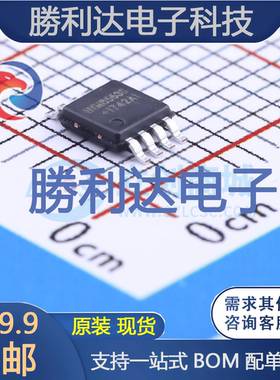 HYM8563S封装MSOP-8实时时钟RTC