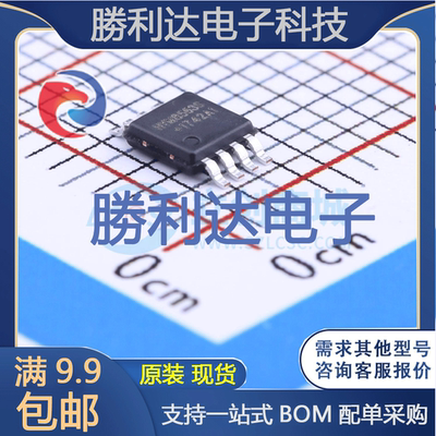 芯片电子元件配单全新原装现货
