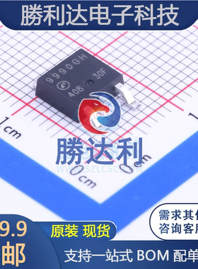 AP9990GH-HF封装TO-252-2(DPAK)场效应管(MOSFET)全新现货