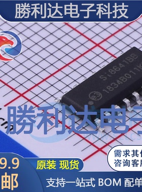 SI8641BB-B-IS1R封装SOIC-16数字隔离器全新现货 量大价优