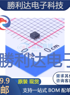 TPS72728DSET封装WSON-6线性稳压器(LDO)全新现货 量大价优