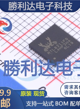 RTL8211FS-CG封装QFN-48以太网芯片全新现货 量大价优