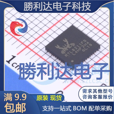 RTL8211FS-CG封装QFN-48以太网芯片全新现货 量大价优