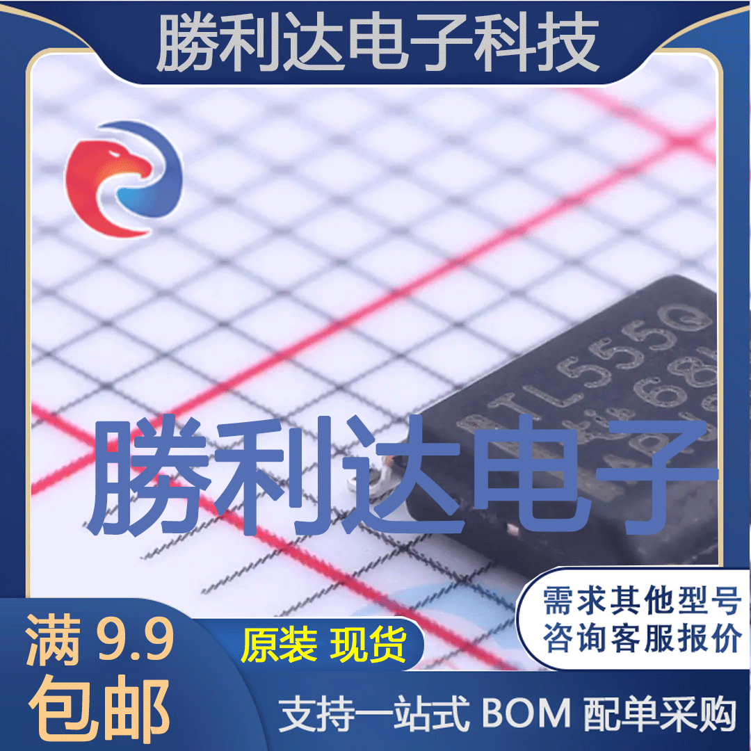 TLC555QDRQ1封装SOIC-8_150mil定时器/计时器/时钟振荡器全新现货