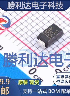 STTH110A封装SMA快恢复/超快恢复二极管 全新现货 量大价优