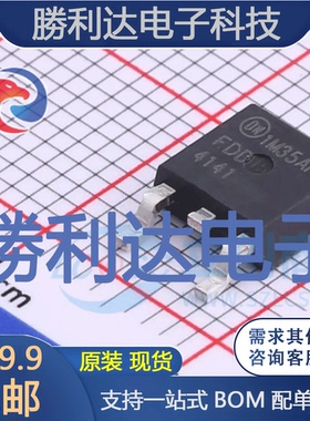 FDD4141封装TO-252场效应管(MOSFET)全新现货 量大价优