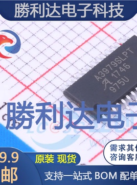 A3979SLPTR-T封装TSSOP-28电机驱动芯片全新现货 量大价优