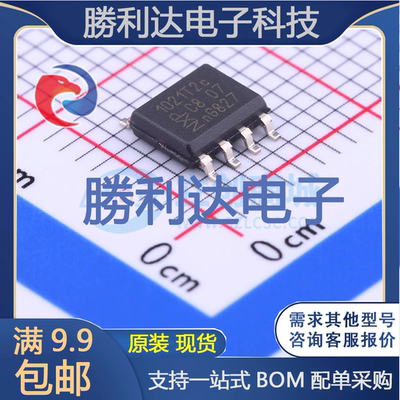 芯片电子元件配单全新原装现货