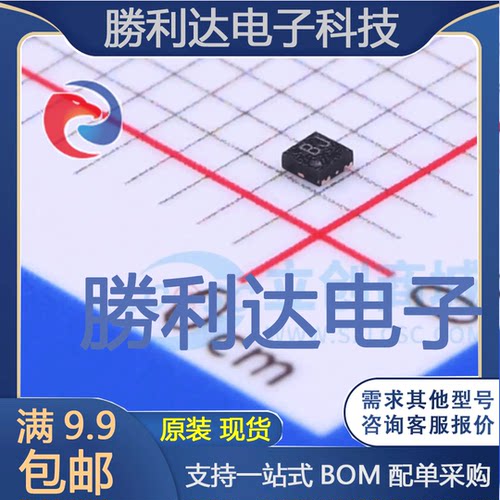 RS3236-3.3YUTDN4封装UTDFN-1×1-4线性稳压器(LDO) 全新现货