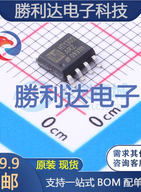 HT1302ARZ封装SOP-8实时时钟RTC 全新现货