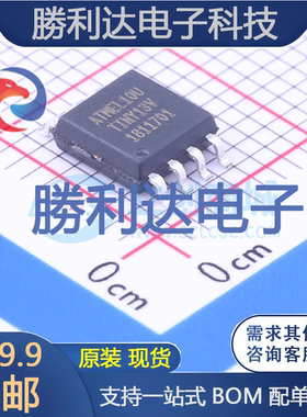 ATTINY13V-10SU封装SOIC-8_208mil处理器 全新现货