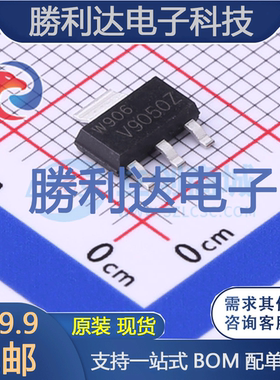 PBHV9050Z,115封装SOT-223三极管(BJT) 全新现货 量大价优