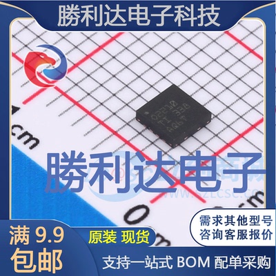 芯片电子元件配单全新原装现货
