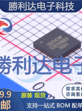 SC8201QDER封装QFN-32DC-DC电源芯片全新现货 量大价优