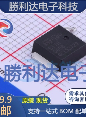 STTH506B-TR封装DPAK通用二极管全新现货 量大价优
