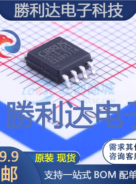 CS5513-BSZ封装SOIC-8_208mil模数转换芯片ADC全新现货 量大价优