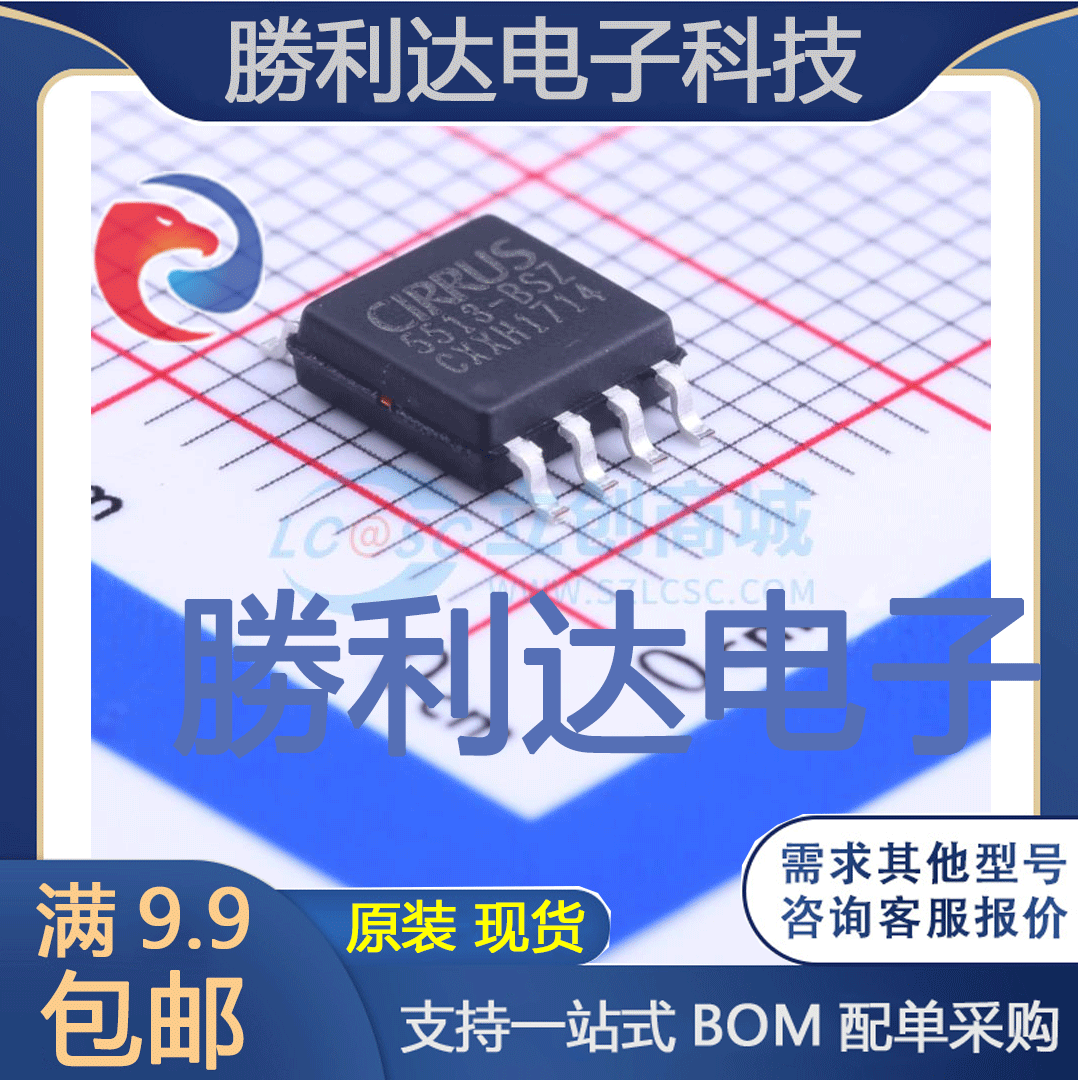 芯片电子元件配单全新原装现货