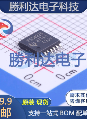 TPS54226PWPR封装HTSSOP-14DC-DC电源芯片全新现货 量大价优