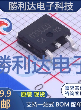 BA033CC0FP-E2封装TO252-3线性稳压器(LDO)全新现货 量大价优