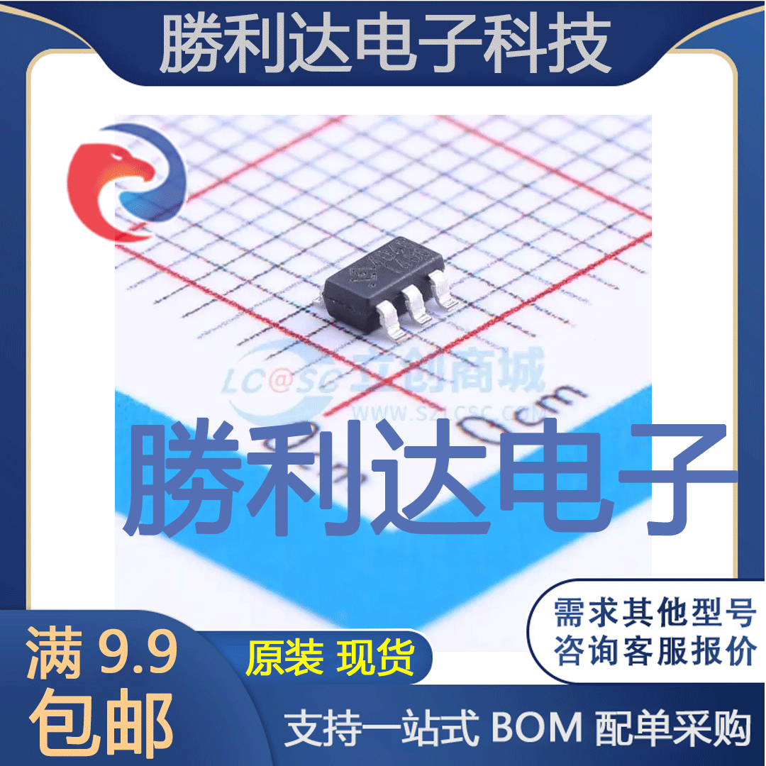 HY2116-DB6B封装SOT-23-6电池管理 全新现货 10PCS