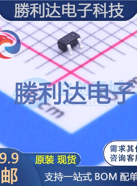 BC857CT-7-F封装SOT-523三极管(BJT)全新现货（10个）