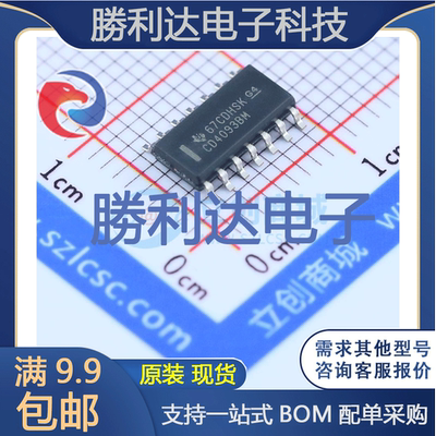 芯片电子元件配单全新原装现货