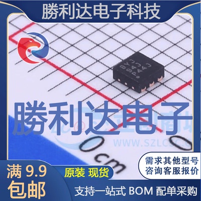 芯片电子元件配单全新原装现货