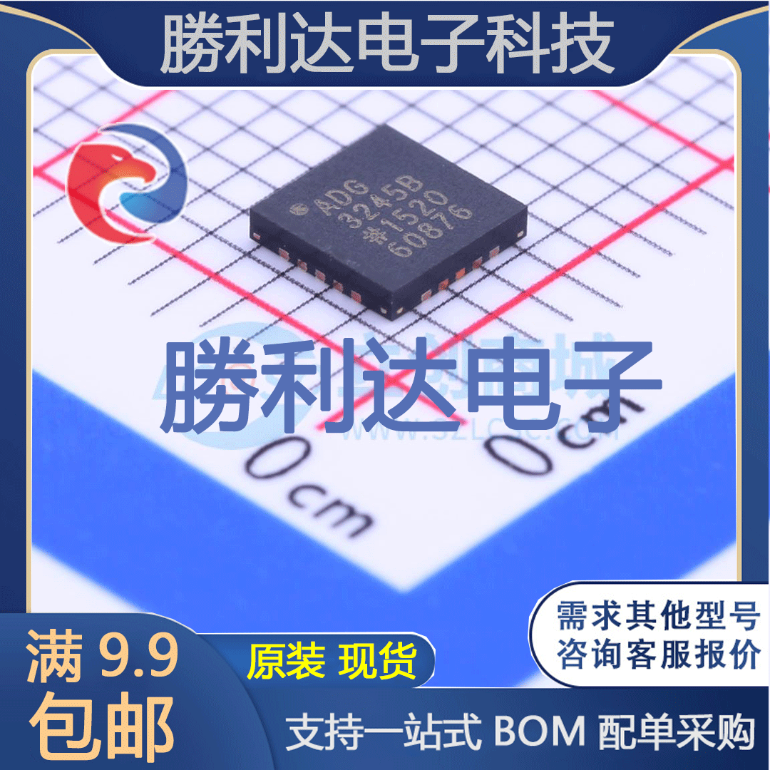 ADG3245BCPZ封装LFCSP-20信号开关/编解码器/多路复用器 全新现货