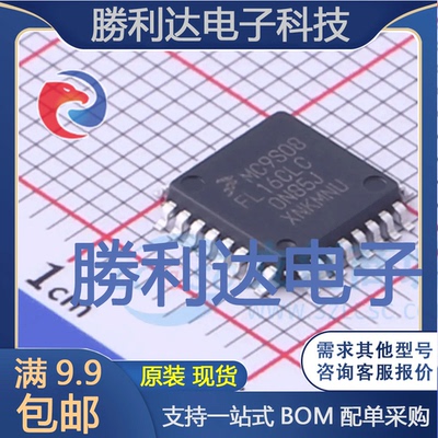 MC9S08FL16CLC封装LQFP-32NXP(恩智浦)全新现货 量大价优