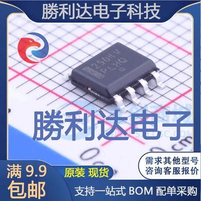 全新原装量大价优集成电路芯片