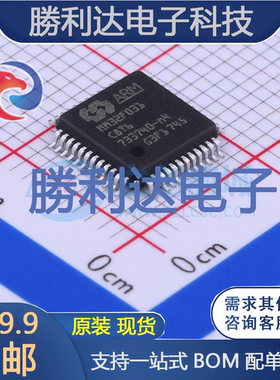 MM32F031C8T6封装LQFP48单片机(MCU/MPU/SOC)全新现货 量大价优