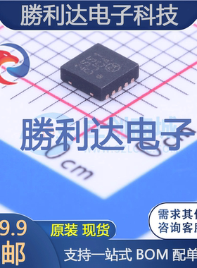 PAC1710-1-AIA-TR封装VDFN-10电流感应放大器全新现货 量大价优
