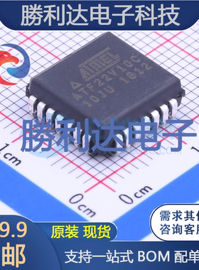 ATF22V10C-10JU封装PLCC-28处理器 全新现货