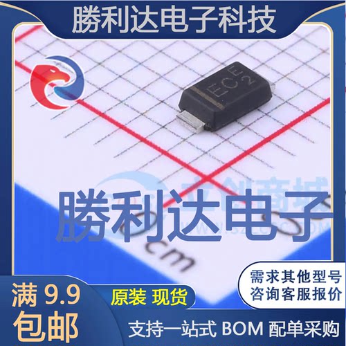 SS3040HE_R1_00001封装SOD-123HE肖特基二极管 全新现货 10PCS