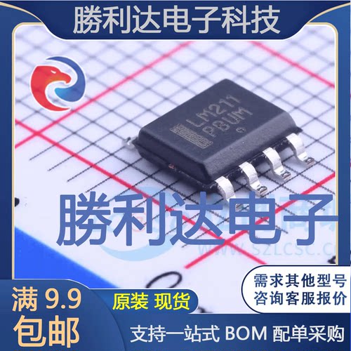 全新原装量大价优集成电路芯片