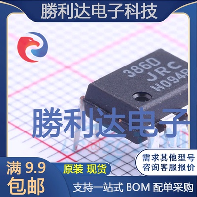 全新原装量大价优集成电路芯片