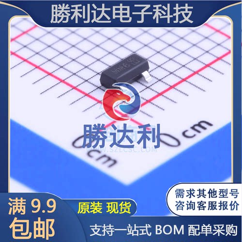DMN65D8L-7封装SOT-23(SOT-23-3)场效应管(MOSFET)