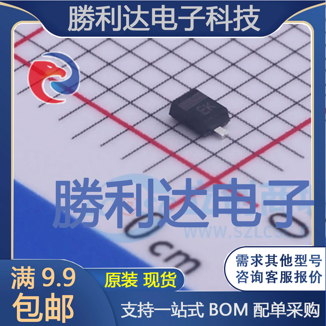 PMEG3015EJ,115封装SOD-323F肖特基二极管 全新现货 量大价优