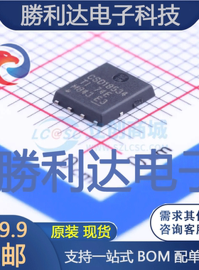 CSD18534Q5A封装VSONP-8场效应管(MOSFET)全新现货 量大价优